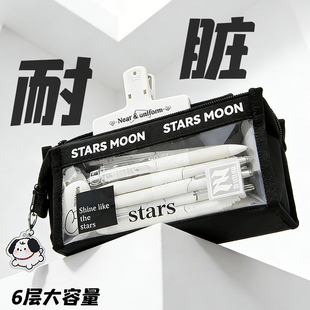 巨耐脏 大容量初中生高中小学生铅笔盒 TPU透明笔袋男孩2026新款