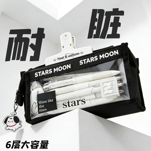 TPU笔袋，无异味不变硬不变黄！