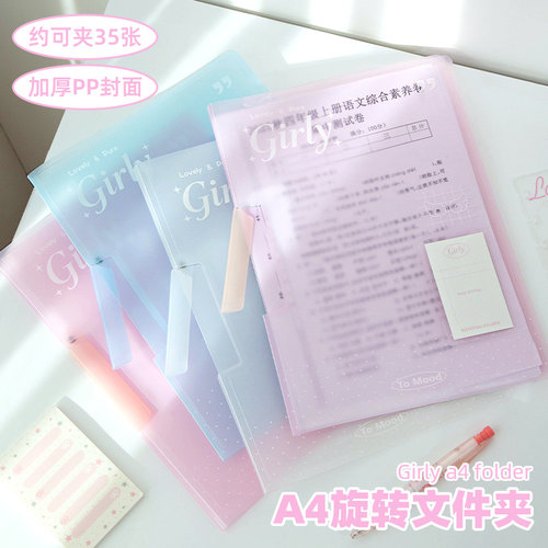 旋转拉杆试卷夹！快速平摊试卷