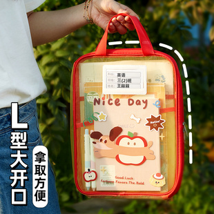 L型大开口 书本学科收纳文件袋 一年级小学生科目分类袋拉链式