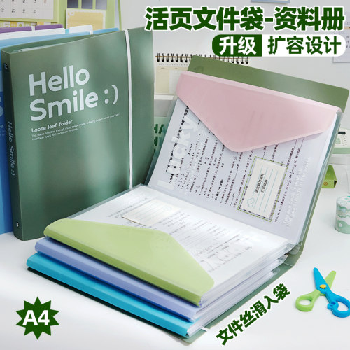 容量升级了，不担心爆本的试卷夹