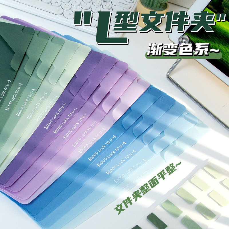 防掉落挡角文件夹！高颜值单片夹