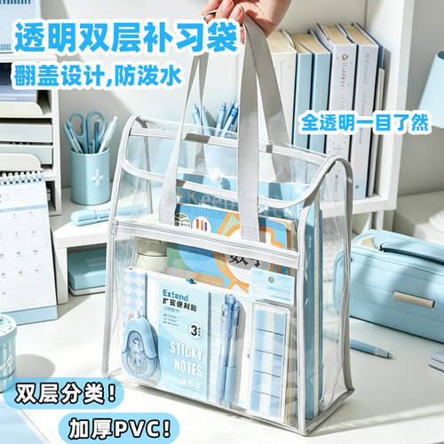 加厚耐用！学生拎书文件袋
