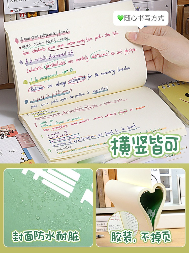 중학생이 초안을 작성하는 초안 용지로 사용할 수 있는 초등학생용 분리형 공백이 포함된 매우 두꺼운 초안 책