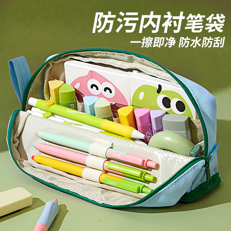 内外都防污的磁吸笔袋！久用如新