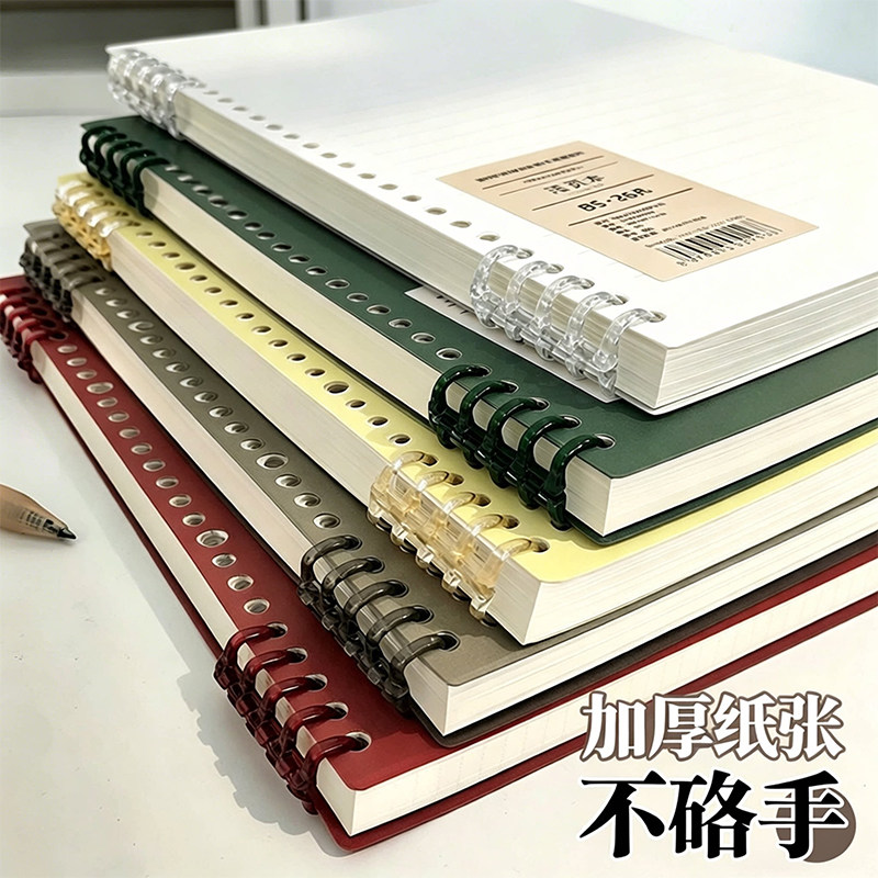 开学必囤的活页本，刷题靠他了图片