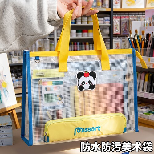 防水防污！！小学生专用美术袋