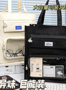 耐脏补习袋！学生手提袋拎书袋帆布大容量男女初中生补习班补课包