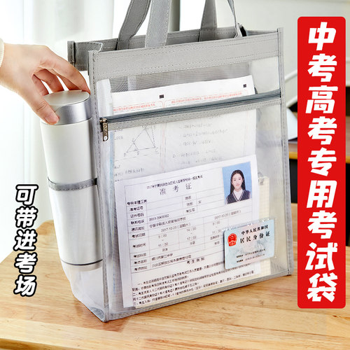 考研过的学长都在推荐它！中考用