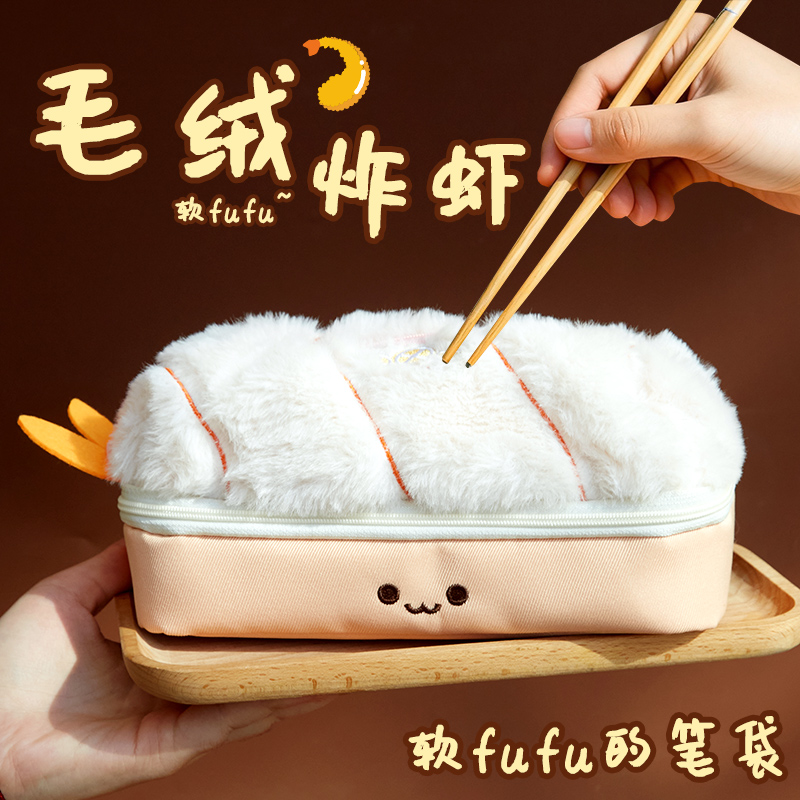 适合冬天的毛茸茸笔袋！