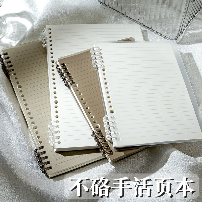 做一个自己喜欢的活页本吧！