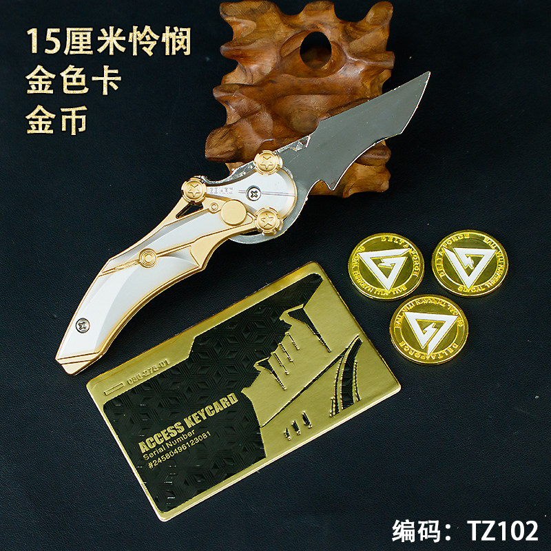 游戏周边模型15厘米怜悯+金色游戏/电竞实物周边