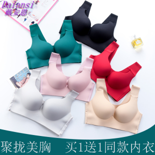 无痕内衣套装 女文胸聚拢无钢圈收副乳防下垂小胸性感上托睡眠胸罩