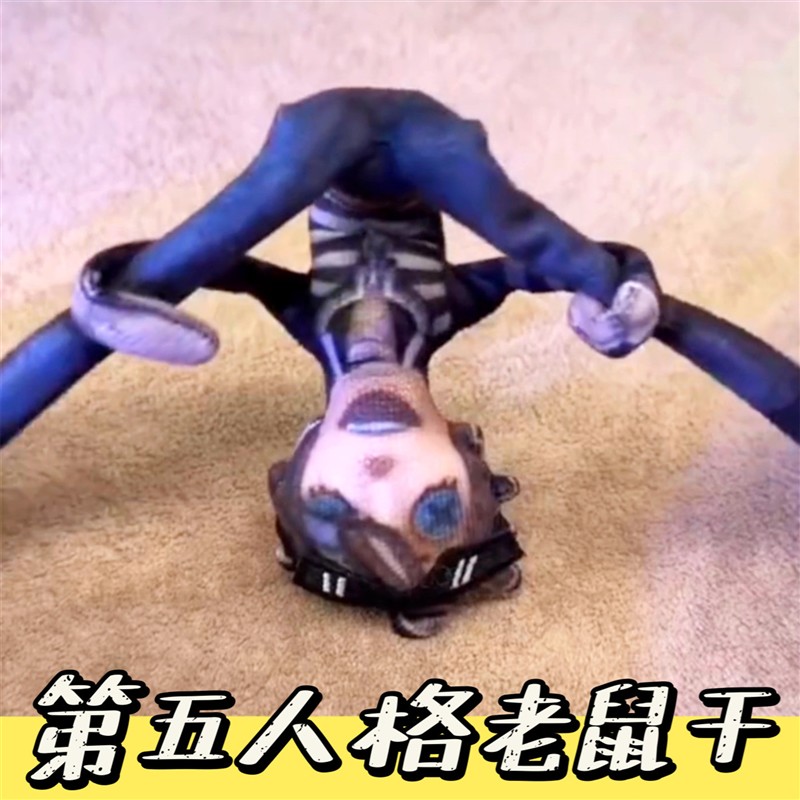 第五人格抽象铁丝创意老鼠小玩意干骨架可活动玩偶第五人格周边