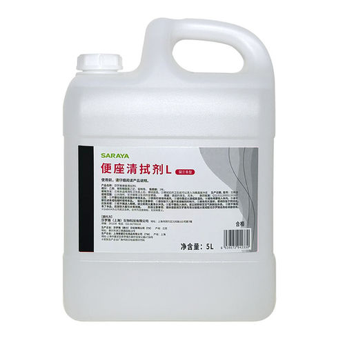 便座清拭剂5L 3桶