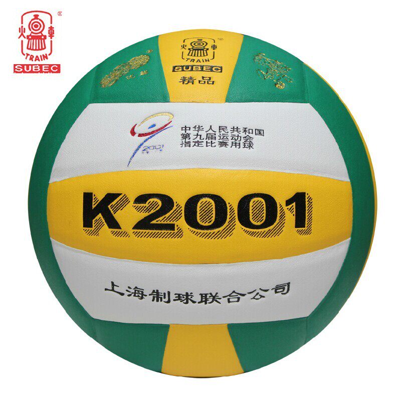 火车头排球k2001纤维排球软不伤手耐打训练比赛排球
