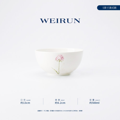 碗家用个人专用陶瓷吃饭碗5英寸
