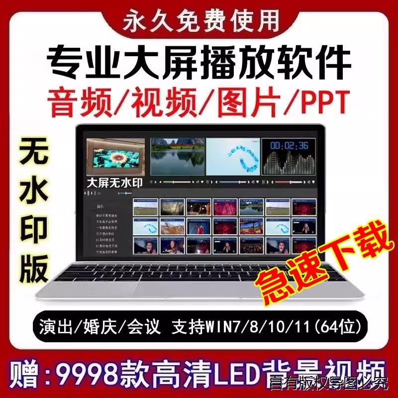 P1大屏视频播放器LED显示屏