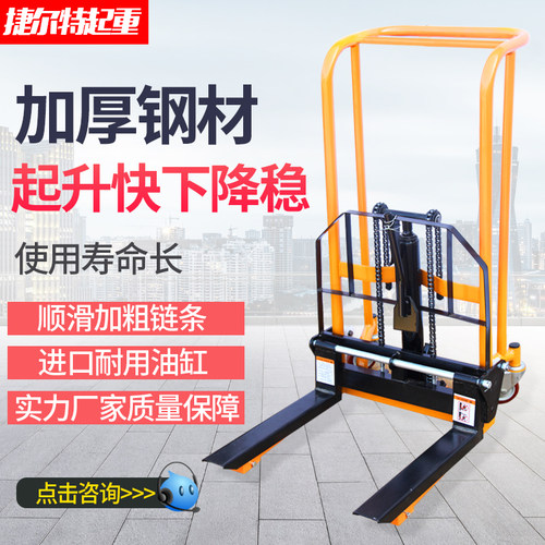 手动液压升降车小型轻便