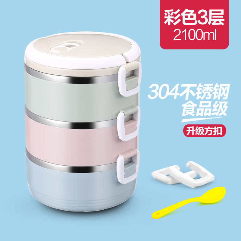 博富家304不锈钢泡面餐具保温盒