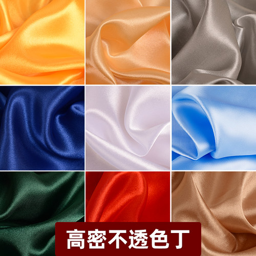 绸缎布料色丁礼盒衬衣服装