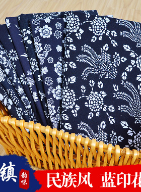 乌镇蓝印花布料纯棉青花中国风面料仿蜡染加厚民族风桌布碎花布头