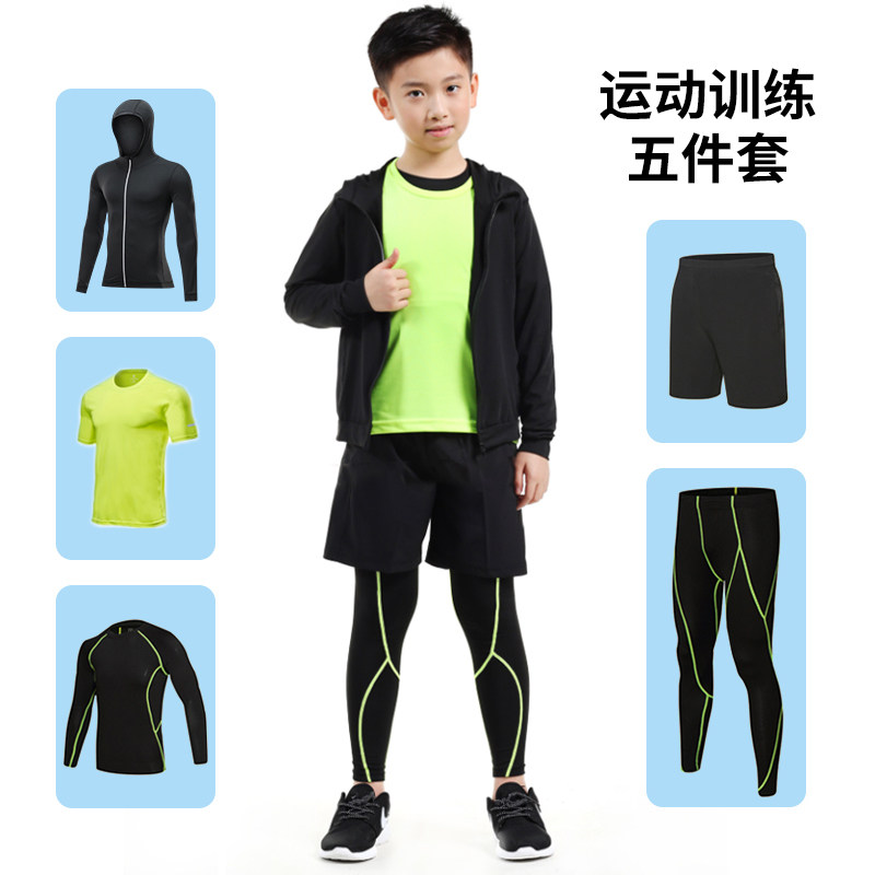 儿童足球速干打底五件套紧身衣