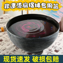 非遗漆扇桶专用漂漆颜料染水缸摆摊手工diy容器大号无孔睡碗莲盆