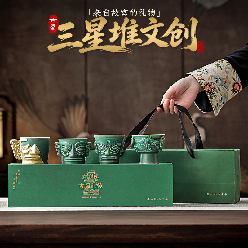 三星堆博物馆文创茶具茶杯套装图片