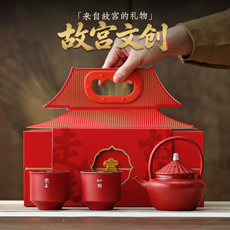 故宫文创天坛茶具套装北京伴手礼图片