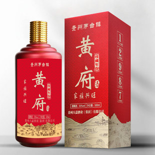 黄氏家宴酒53度高度酱香型白酒纯粮食酒特价送礼盒装黄府珍藏婚庆