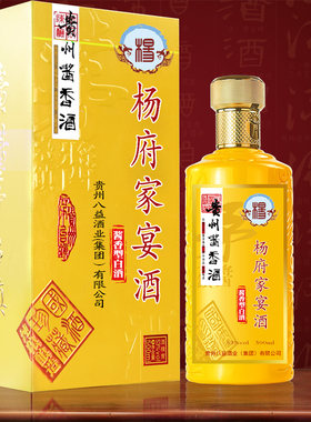 杨氏家宴贵州酱香型白酒53度粮食高度纯粮坤沙杨府珍藏婚宴高粱酒