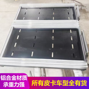 皮卡后备箱改装 海力士hilux sr5 vigo 件双轨道推拉托盘抽屉 revo