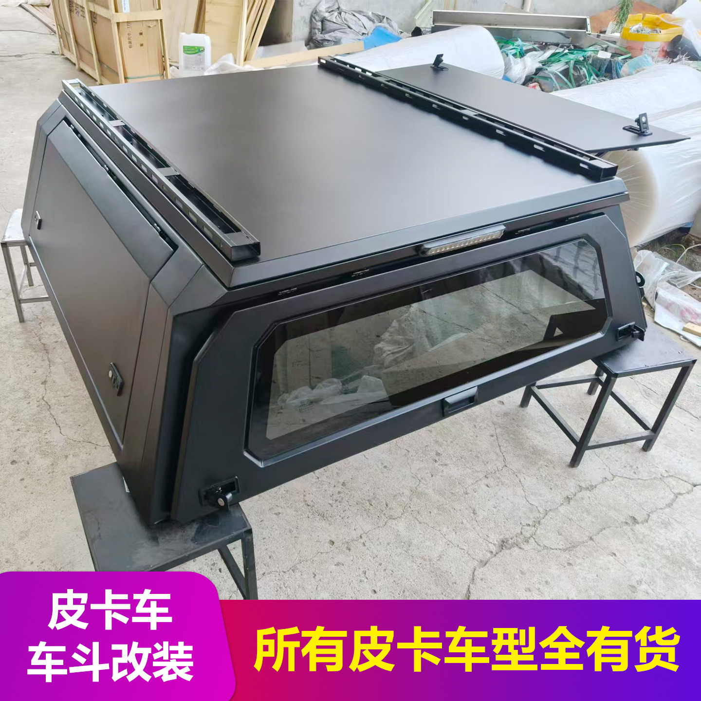 塔库马hilux revo vigo tacoma皮卡车后备箱后斗分体带尾翼后箱盖