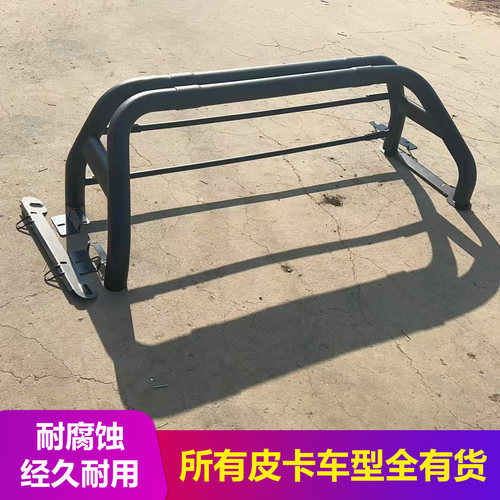 长城炮江淮JAC t6 t8 t9皮卡车后备箱后斗三角款可调节龙门架护栏