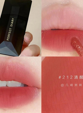 完美日记名片唇釉口红