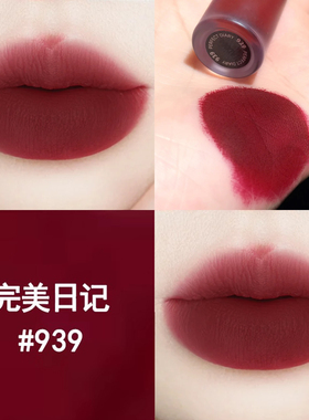 完美日记口红唇釉939雾面哑光940大牌正品V07持久显白V01女学生