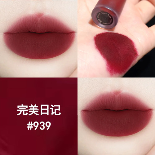 完美日记口红唇釉939雾面哑光940大牌正品V07持久显白V01女学生