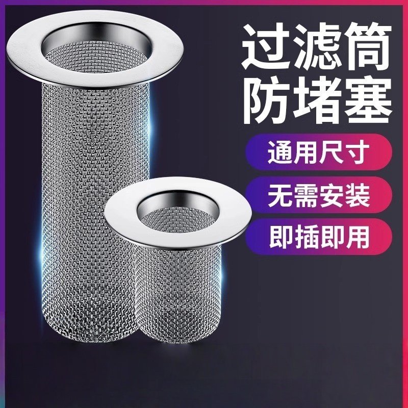 不锈钢地漏过滤网浴室卫生间下水道网罩洗手盆防头发防堵淘小宝1,家庭/个人清洁工具,地漏防臭器,淘宝优惠券,粉丝福利购,淘宝优惠卷