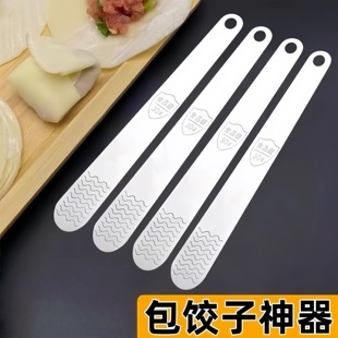 加厚不锈钢饺子铲家用包饺勺挖馅馄饨水饺多功能防滑纹理淘小宝4
