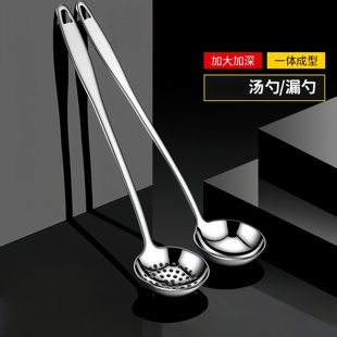 优质不锈钢家用长柄盛汤勺子火锅漏勺隔油勺大号火锅勺子淘小宝4