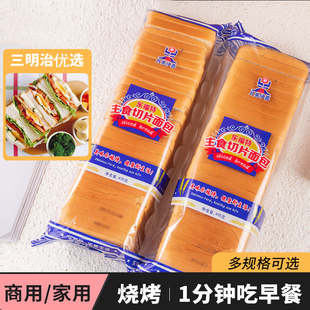【月亮伊嘉】三明治面包切片吐司面包商用摆摊专用全麦南瓜早餐