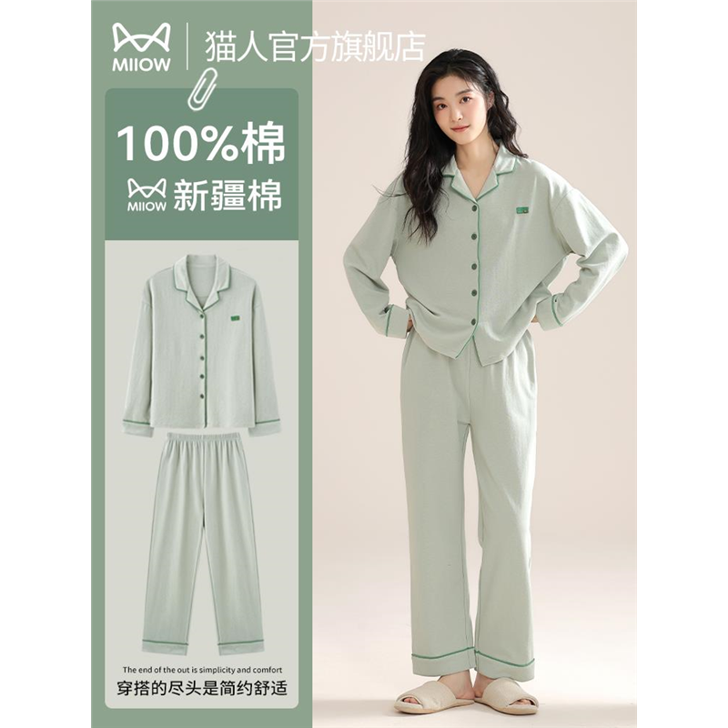 女式春秋季全棉长袖薄款2025新款夏装户外套装