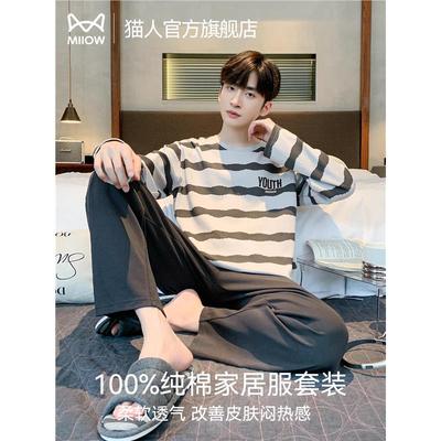 猫人纯棉睡衣男款秋冬2025新款全棉条纹圆领家居服休闲长袖可外穿