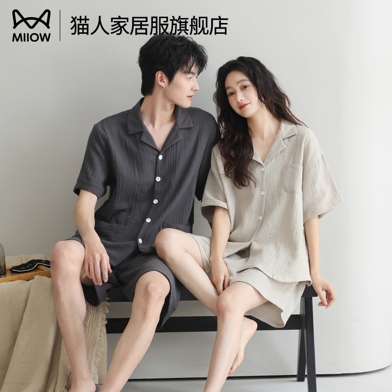 睡衣情侣装一男一女夏季纯棉短袖2025新款夏天静谧家居服夏款