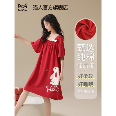 猫人睡裙女款夏季纯棉2025新款红色本命年短袖孕妇睡衣女士家居服