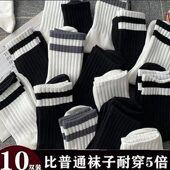 日系不起球中筒春秋款 诸暨袜子男款 网红爆款 ins潮防臭运动百搭袜