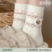 刺绣小狗澳绒袜子女秋冬季 加厚保暖中筒袜ins蝴蝶结甜美居家睡眠