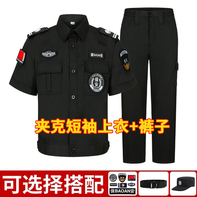 大厂生产20年夏季夹克作训服