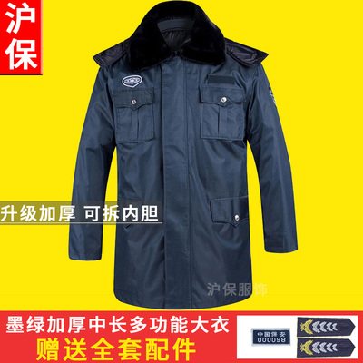 2011新式保安服冬装棉服